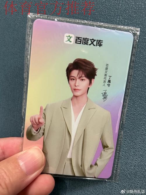 兑现诺言 中国之队赠送电视给渐冻人王甲