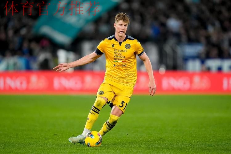 意甲媒体透露：乌迪内斯愿意听取米兰对克里斯滕森的报价，目前球员身价1500-2000万