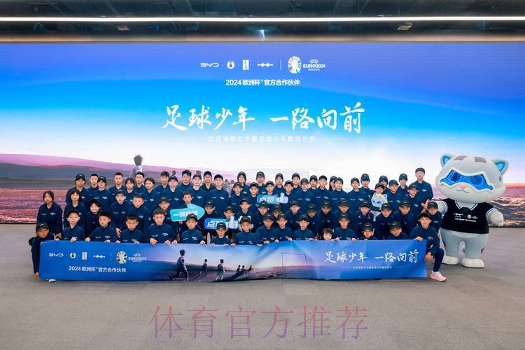 2018中国足球名宿辅导团进校园浙江站活动开启