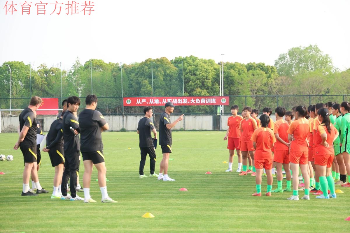 2017年北京市足协青少年培训机构工作研讨会隆重召开