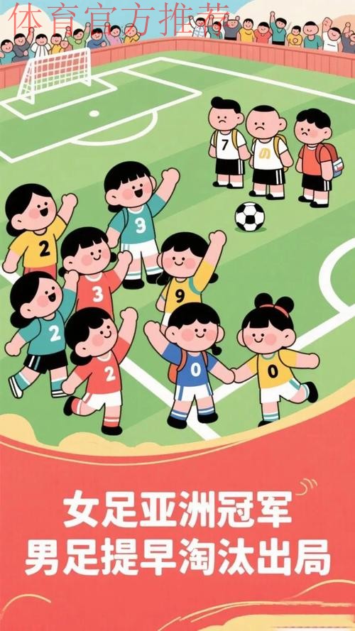 惊险出线 国足幸运力晋级亚洲杯 佩兰心有余悸