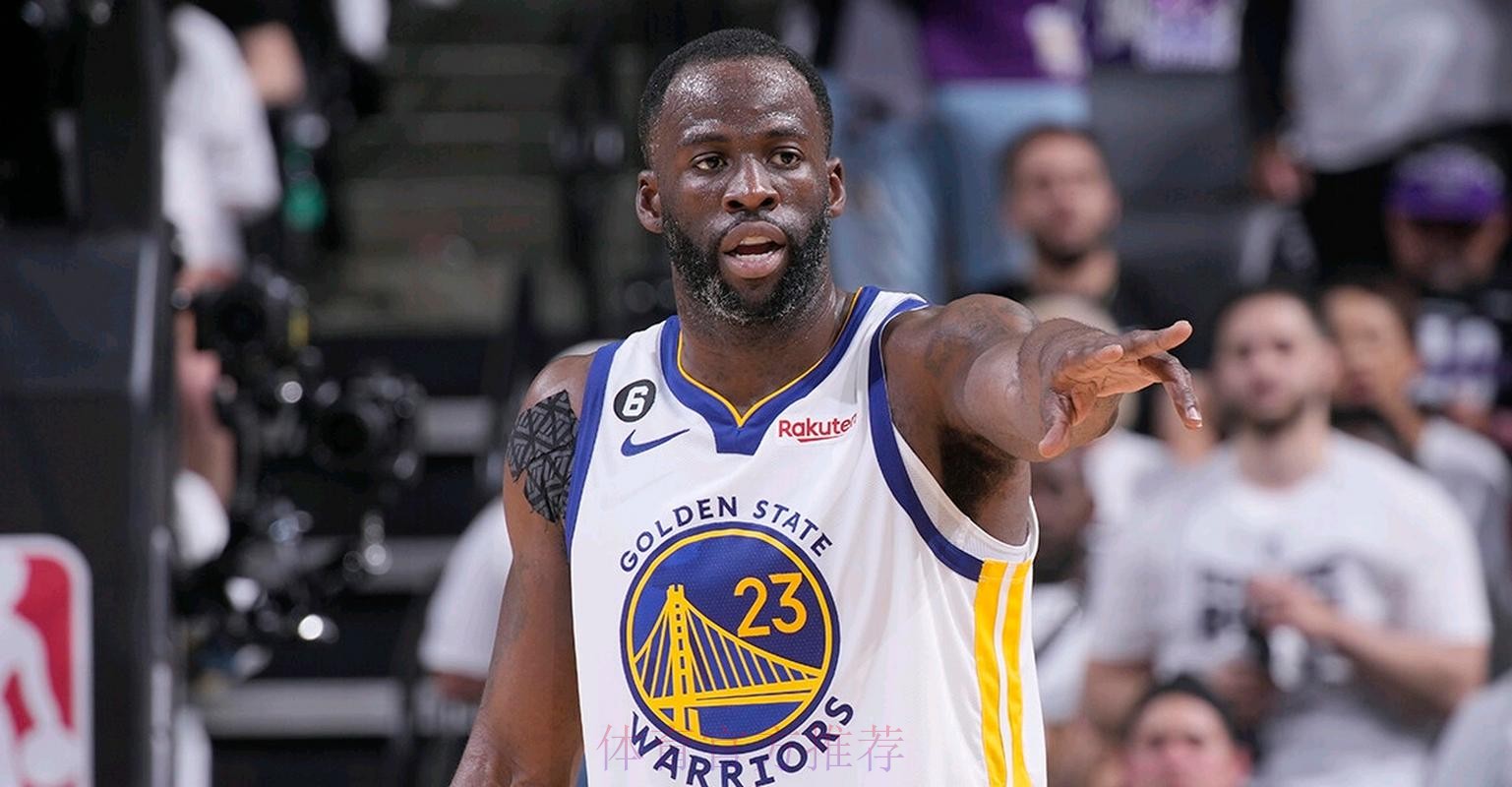 勇士官方:德雷蒙德-格林因右脚踝扭伤缺席今日比赛 勇士官方:德雷蒙德-格林因右脚踝扭伤缺席今日比赛