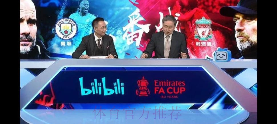 詹俊&张路:曼联应早点起高球,弗莱彻的调度还不太成熟 詹俊&张路:曼联应早点起高球,弗莱彻的调度还不太成熟