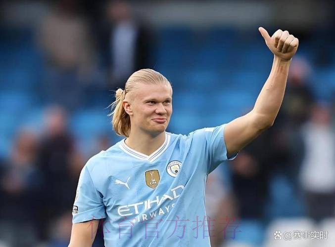 马卡报分析皇马签哈兰德开销：总价达到3.5亿欧