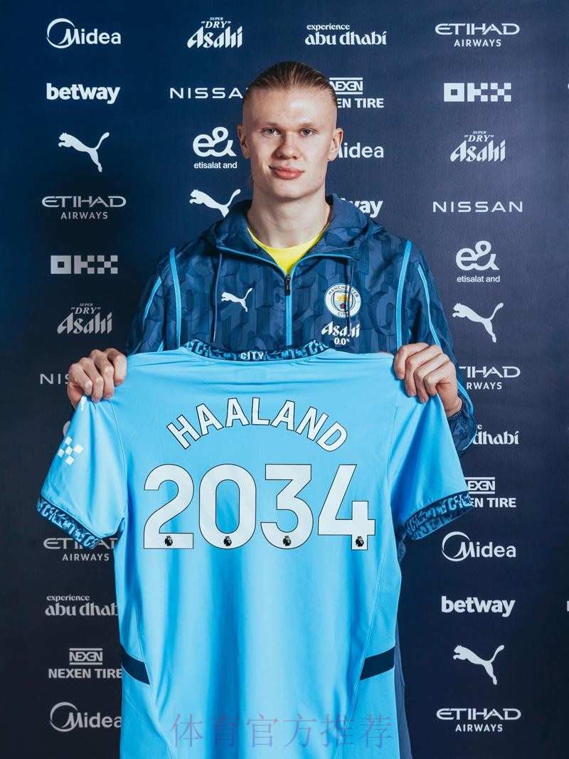 哈兰德有可能明年加盟皇马 但23年达成交易会更容易