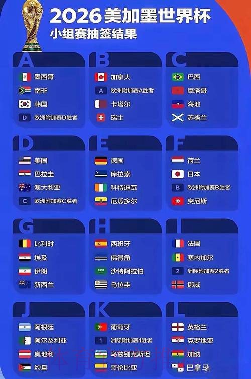 世界杯外围官网 世界杯外围官网