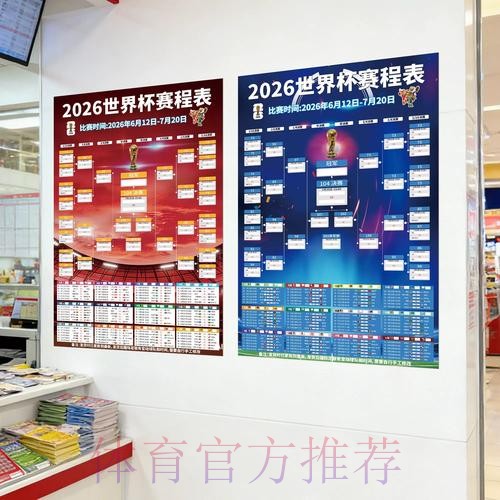 世界杯下注分析入口地址